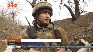 поселок Пески 9 апреля 2021 сюжет от хохлотв