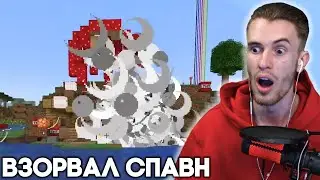 ЗАКВИЕЛЬ ВЗОРВАЛ на СПАВНЕ Свой МАГАЗИН - Майншилд 2