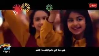 Rana Qaiser shahzad #ranaqaisershahzad  #shortsvideo  #dailykuwait  #halakuwait