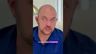 ТЕСТОСТЕРОН и лишний вес