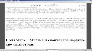 lecture 10