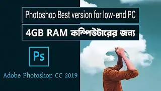 Photoshop CC 2019 for Low End PC | Best Photoshop version for low end PC