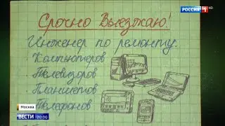 Как не попасться в ловушку 