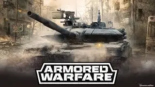 😎 Armored Warfare! Просто стрим и никакой статюги )))