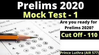 Mock Test 1 | Prelims 2020, UPSC | Prince Luthra (AIR 577) | IAS Current Affairs
