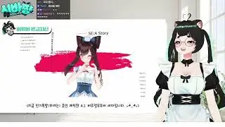 선배님의 영상을 보고 감격받은 시바쨩