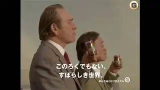 Томми Ли Джонс   Boss Coffee #1