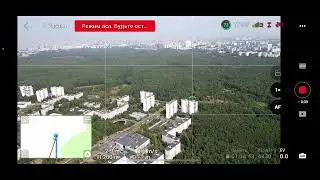 Глушилка GPS или просто помехи?