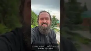 Без чего не бывает любви?