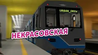 НЕКРАСОВСКАЯ ЛИНИЯ в Garry's Mod METROSTROI