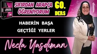 Sıfırdan Arapça Öğreniyorum 60.DERS (HABERİN BAŞA GEÇTİĞİ YERLER) - Necla Yasdıman