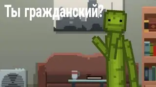 Ответы на вопросы #1