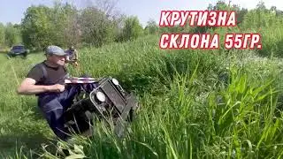 Мини вездеход 