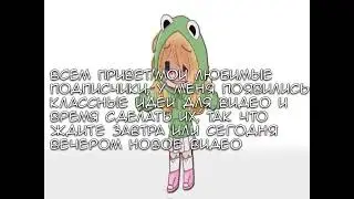 *название в отпуске, но скоро оттуда вернётся:D*