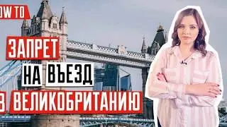 Новые правила въезда в Великобританию усложнят кинопроизводство ☆Дата выхода☆АНОНС☆Трейлер☆2020