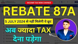 Income Tax Utility update: Rebate 87A not allowed | Income tax Calculation changed from 5 July 2024