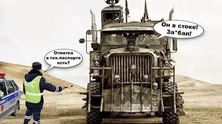 Важно! Прошло совещание по тюнингу в ГУ ГИБДД...