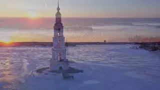 Рассвет Калязин