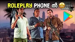 Mobile ൽ വന്നു😳ഇനി എല്ലാർക്കും Rp കളിക്കാം🥰
