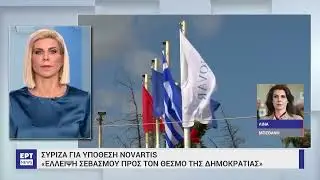 Π. Μαρινάκης: Γιατί φοβάται ο κ. Κασσελάκης να βγουν οι κουκούλες, αν το αποφασίσει η Δικαιοσύνη;