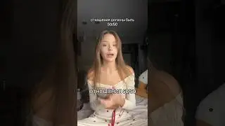 ЧТО ДЕЛАТЬ, ЧТОБЫ ОН ДАРИЛ ПОДАРКИ?🐱 рассказала в тг: никасик