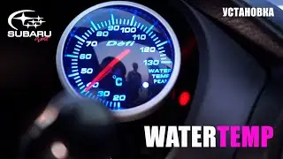 We install a coolant temperature sensor