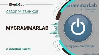 Обзор учебника MyGrammarLab