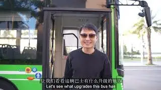 Our 2nd Generation of 12m E-bus is released