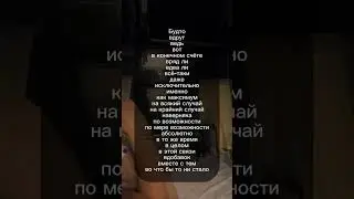 18 задание в ЕГЭ #огэ #егэ #егэрусский #репетитор #экзамены #егэ2024 #18задание #экзамены2024 #огэ20
