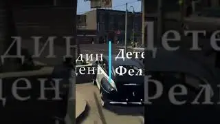 Знакомьтесь, Коул Фелпс