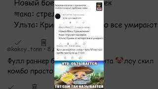 кто обзывается.... #capcut #roblox #robloxmemes