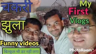 funny jhula