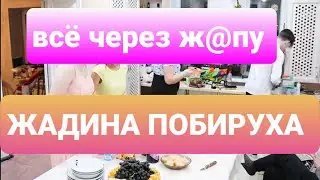ОТСТОЙНЫЙ НГ. ГДЕ ОЛИВЬЕ,ПОДАРКИ,САПОГИ у Дедмороза?