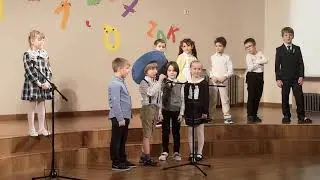 Свято Букваря