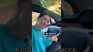 Почему я люблю Теслу