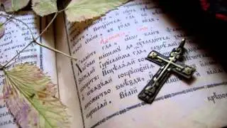 Инок