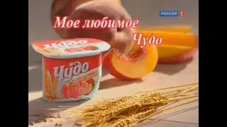 Анонсы и рекламные блоки (Россия 1/ГТРК Новосибирск, 15.10.2011)
