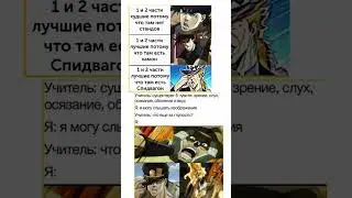 Мемы Джо Джо #рекомендации #мем #jjba