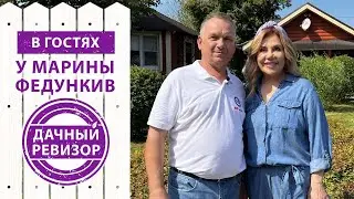 “The pear is rotten, like my ex” I The dacha inspector is visiting Marina Fedunkiv!