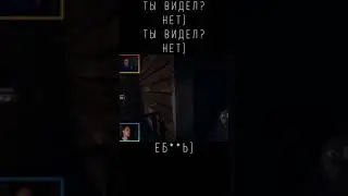 ТЫ ВИДЕЛ? | НАРЕЗКА PHASMOPHOBIA #2