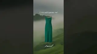 Натуральность, легкость, воздушность…