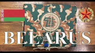 Беларусь/Belarus 24 Hour Ration Pack from MREMountain.com mreinfo's Blackdog Bob!
