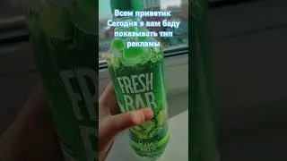 Реклама