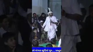 વાડિયે જય ને ઓઘા હળગાવી નાખું ॥ ટિહલા ભાભા ની ફૂલ કોમેડી ॥નકલંગ રામામંડળ॥મોગલ સ્ટુડિયો ગ્રુપ