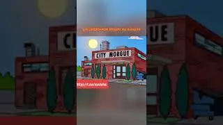 Симпсоны-жара