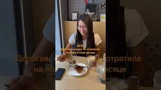 Правда жизни кофеманов 🤭@do.bro_izh