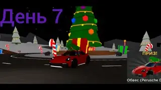 [день 7] 🎅Santa новогоднее обновление в кдт 