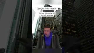 мелстрой нарезки мемы #shorts