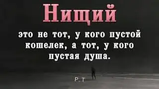 Наставление братья