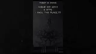 Страшная тайна советской квартирки...